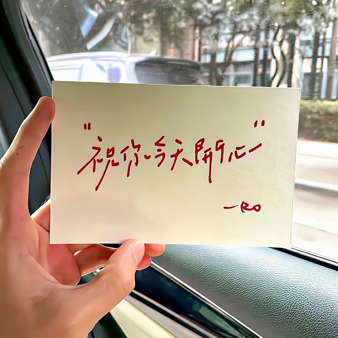 花牛爱分享