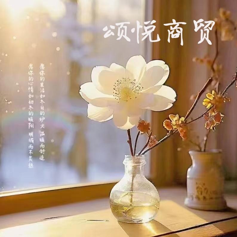 颂悦商贸