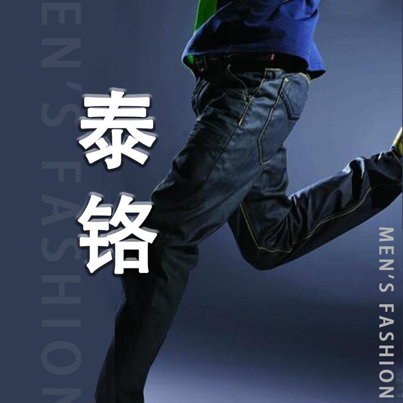 泰铬轻奢男装