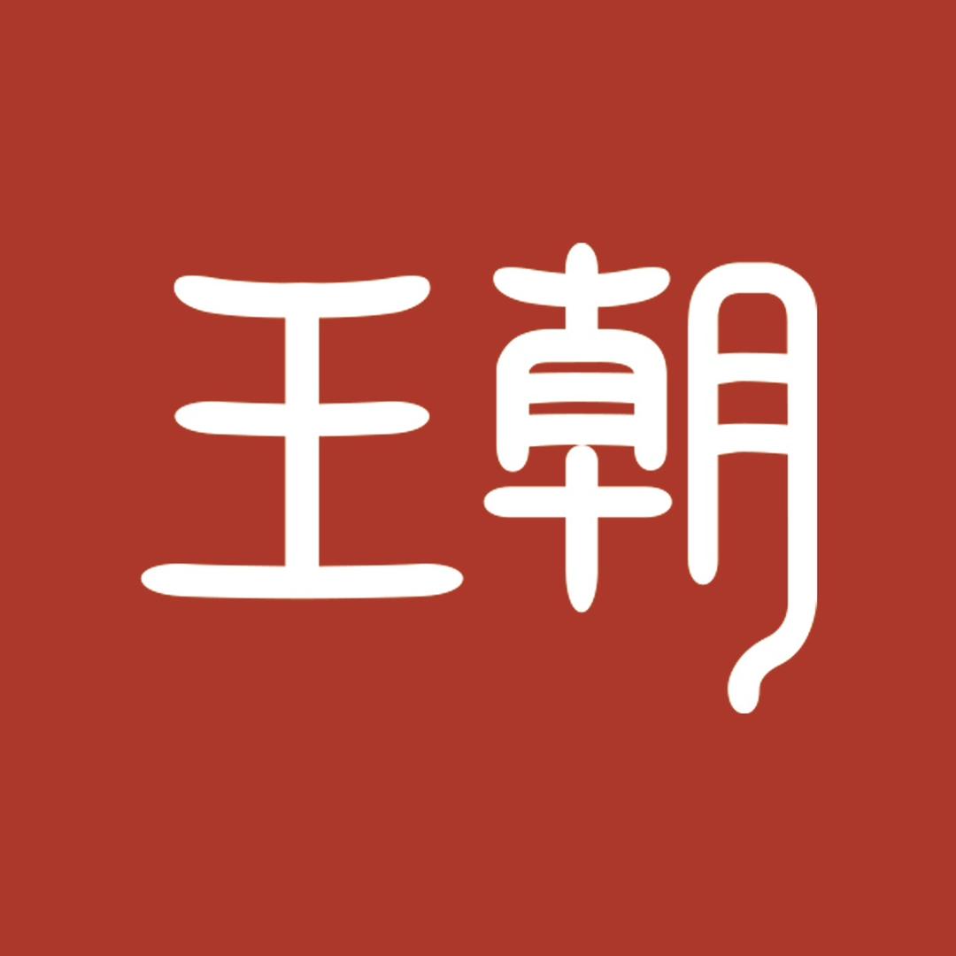 比亚迪王朝｜佛山东汽4S店