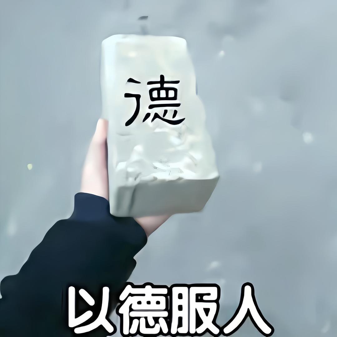 违规昵称.