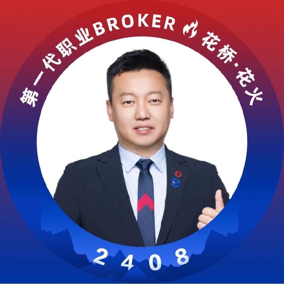 内蒙古爱上我家房地产经纪有限公司