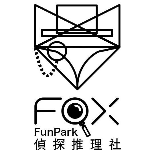 FOX·FunPark推理社