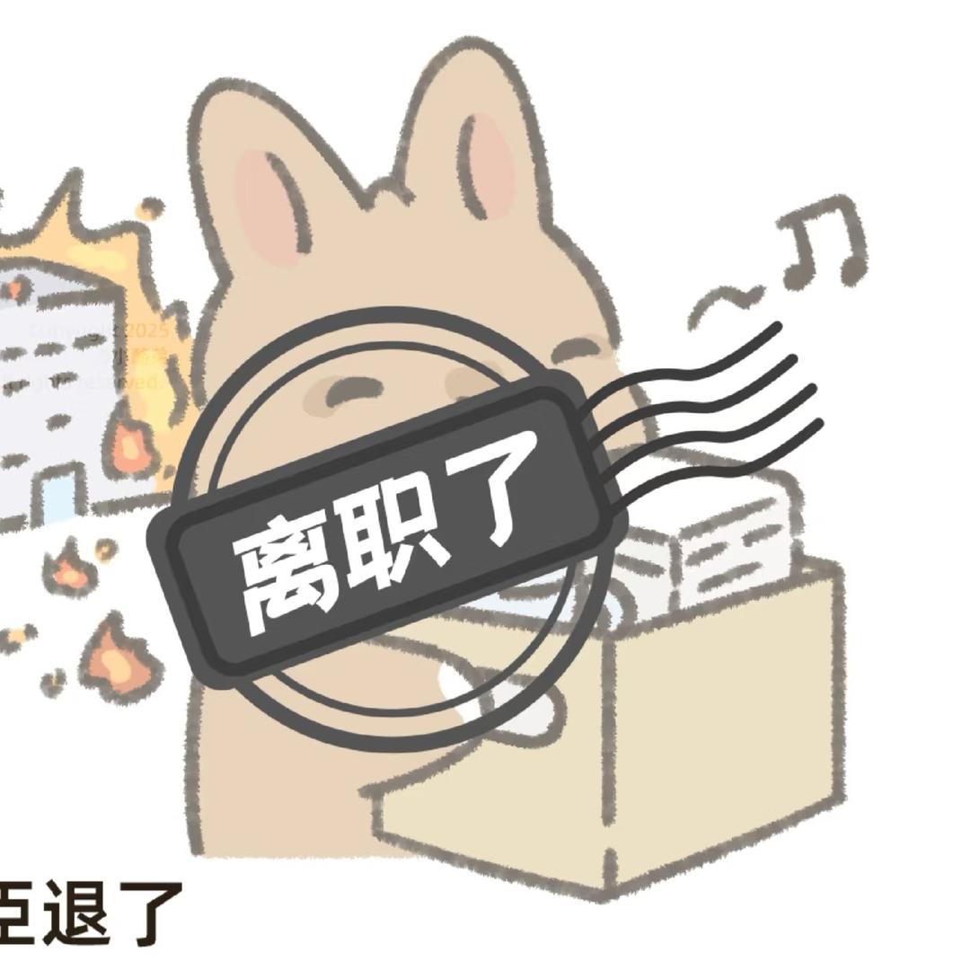 一块小麻薯