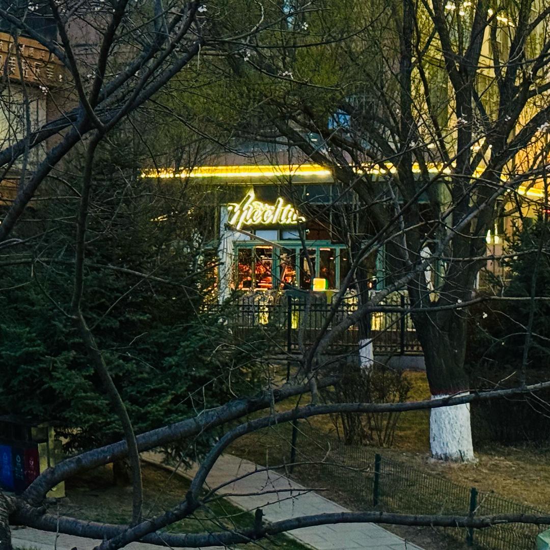 玫恰露营咖啡吧（西宁店）