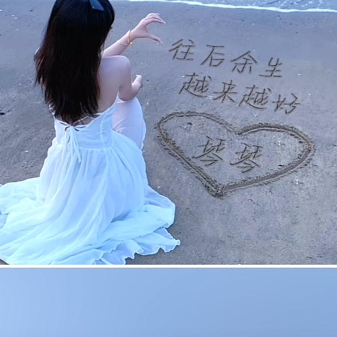 【এ᭄🌻琴宝儿🌻ོꦿ࿐