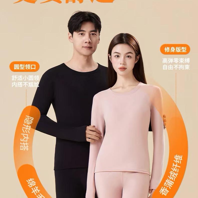 暖沃斯服饰工厂店