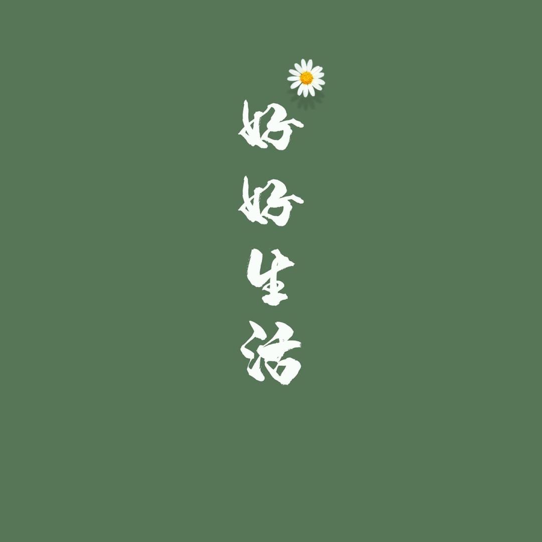小鱼儿