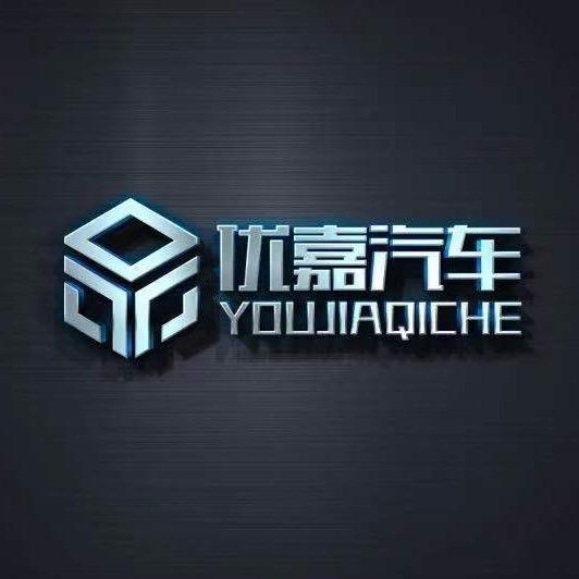 金华市优嘉名车