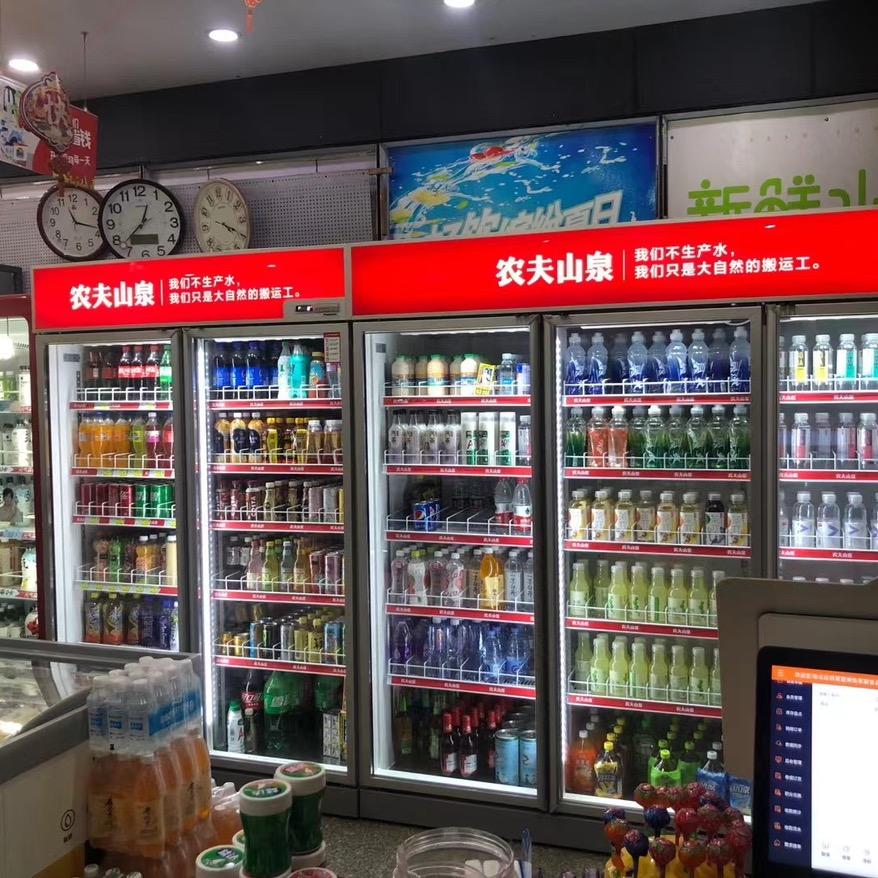 怡家购生活超市