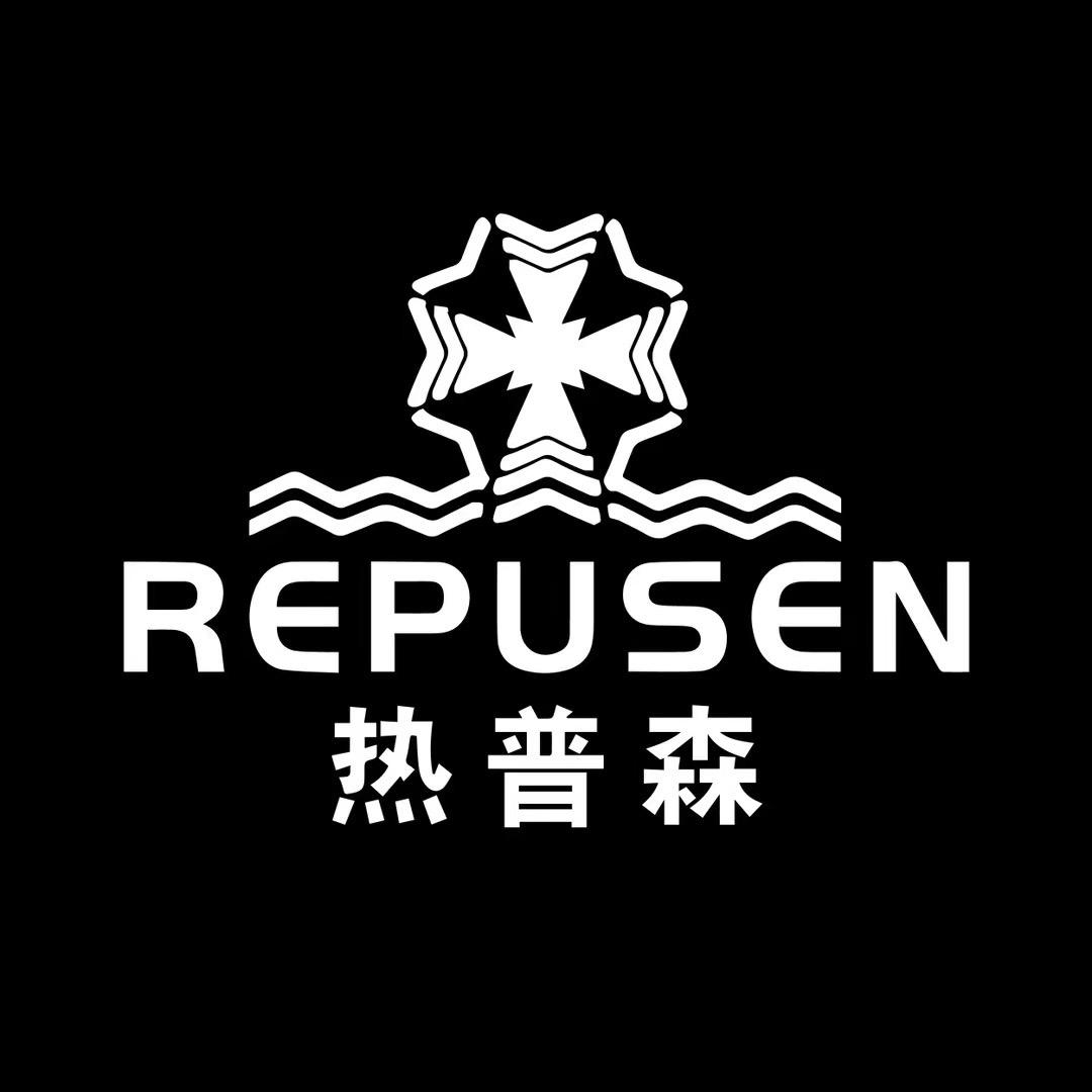 REPUSEN热普森晋江滨胜鞋业有限公司时尚专卖店