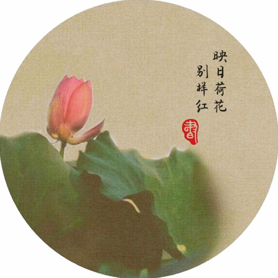 阿语