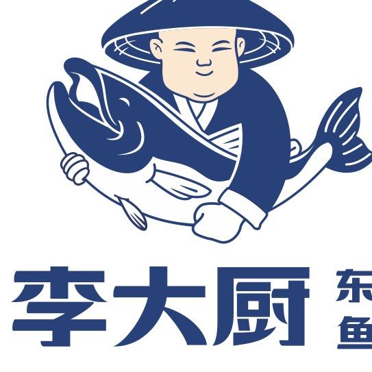 深汕李大厨本味湘菜 美梅