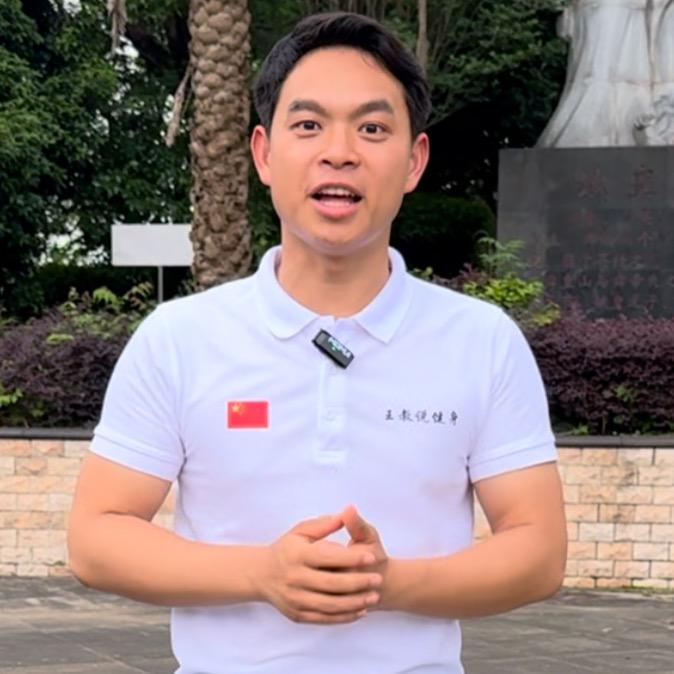 阿俊运动教学2