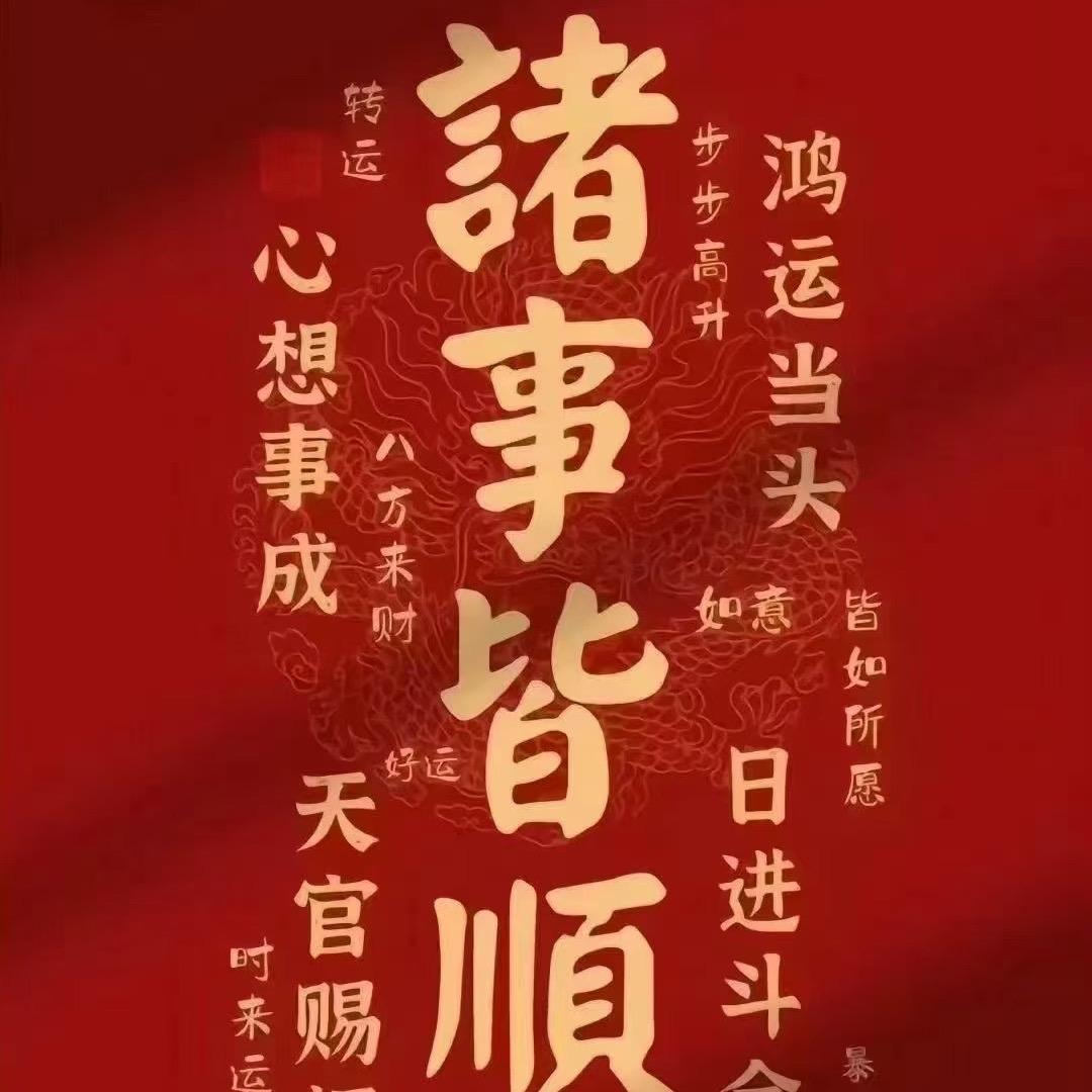 山韵
