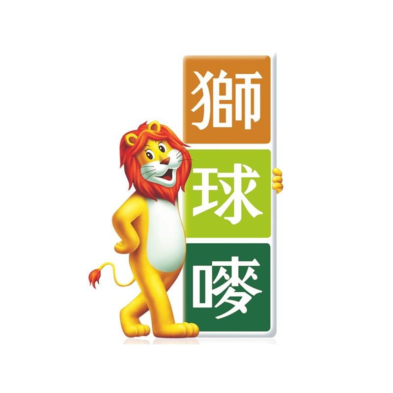 狮球唛发布