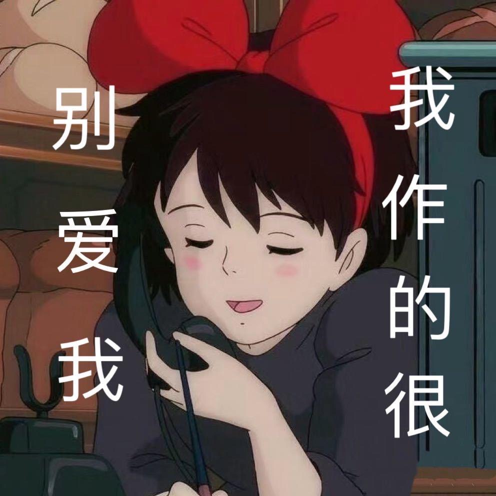 醒醒🔔