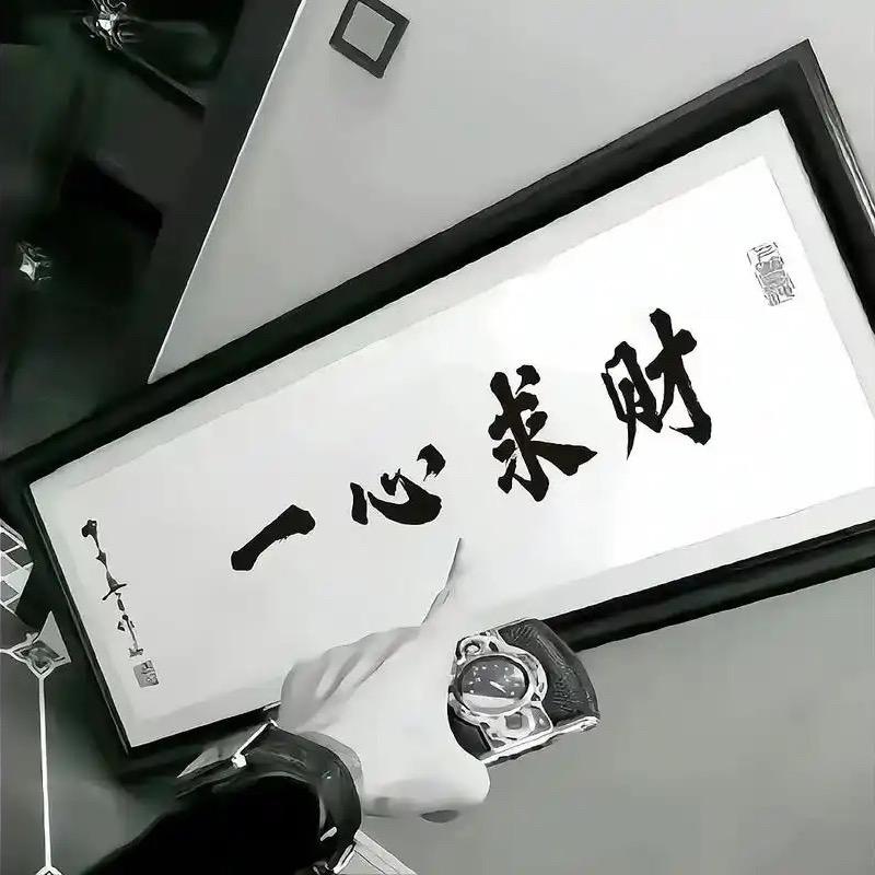 释放¥¥
