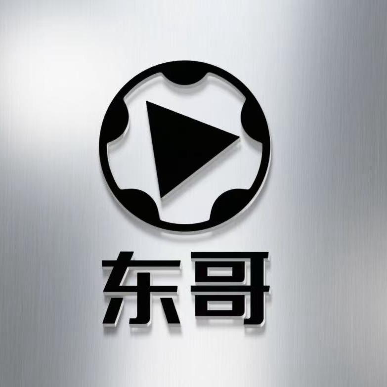 东哥聊球2