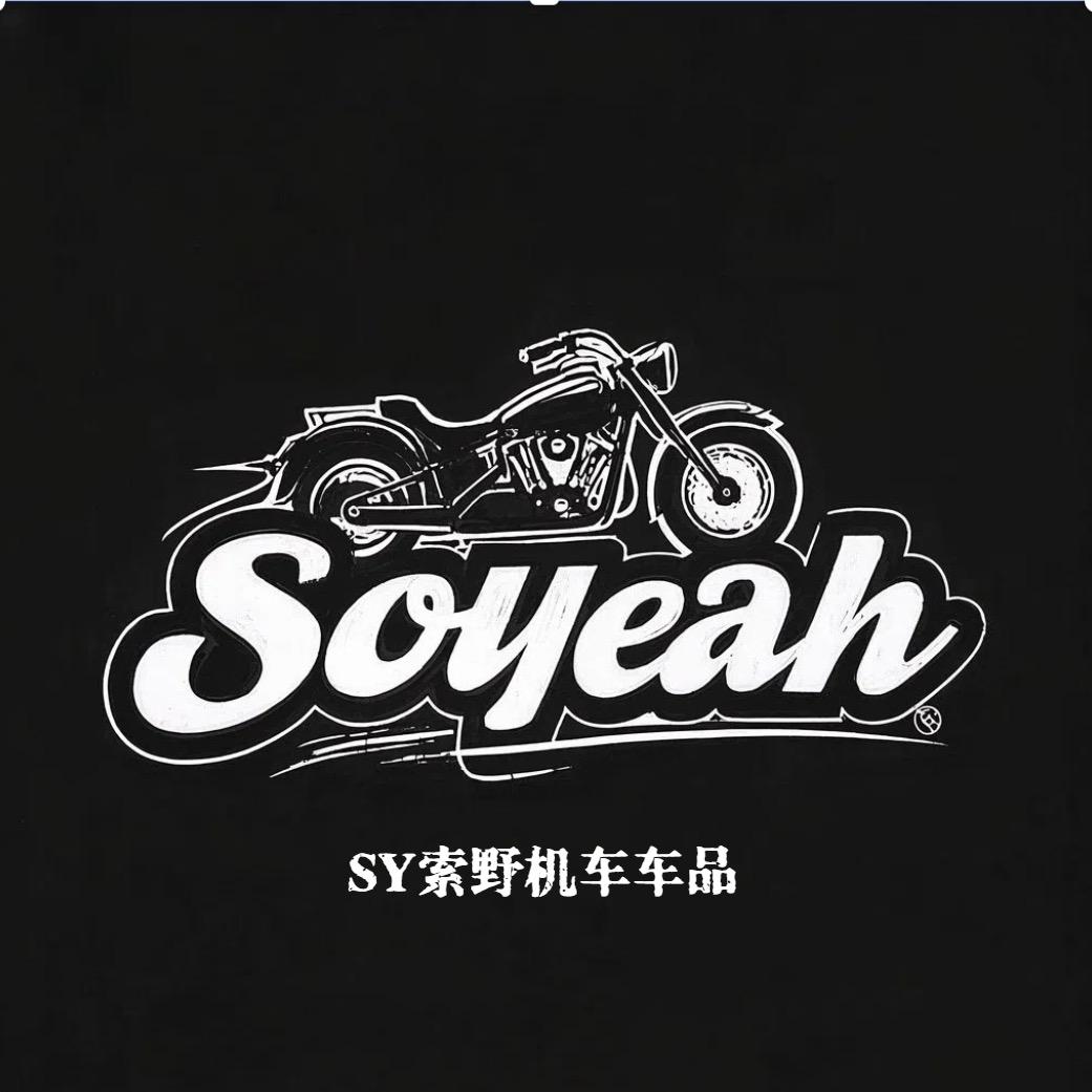 SY索野机车车品