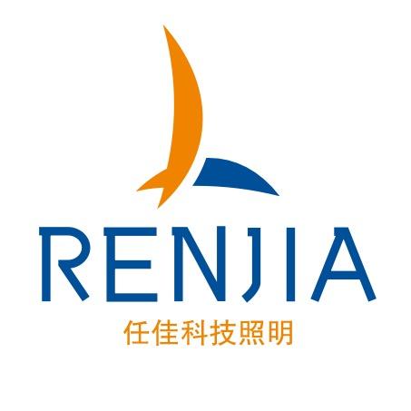 中山任佳线型照明