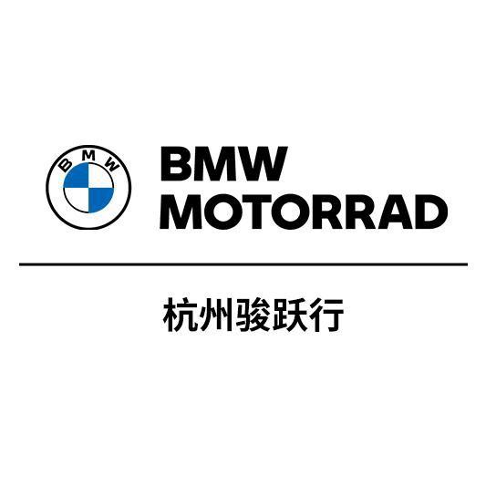 杭州骏跃行宝马摩托车