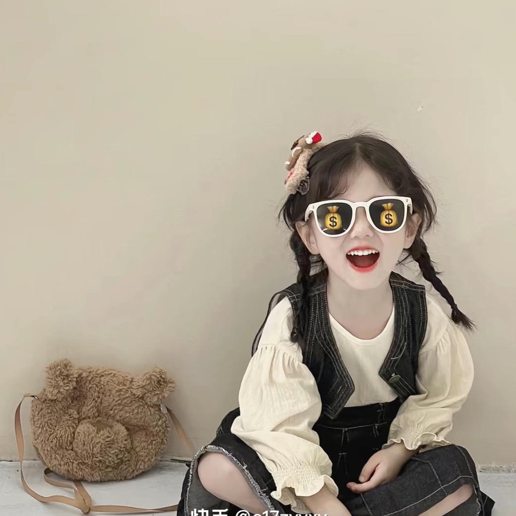 Kissme
