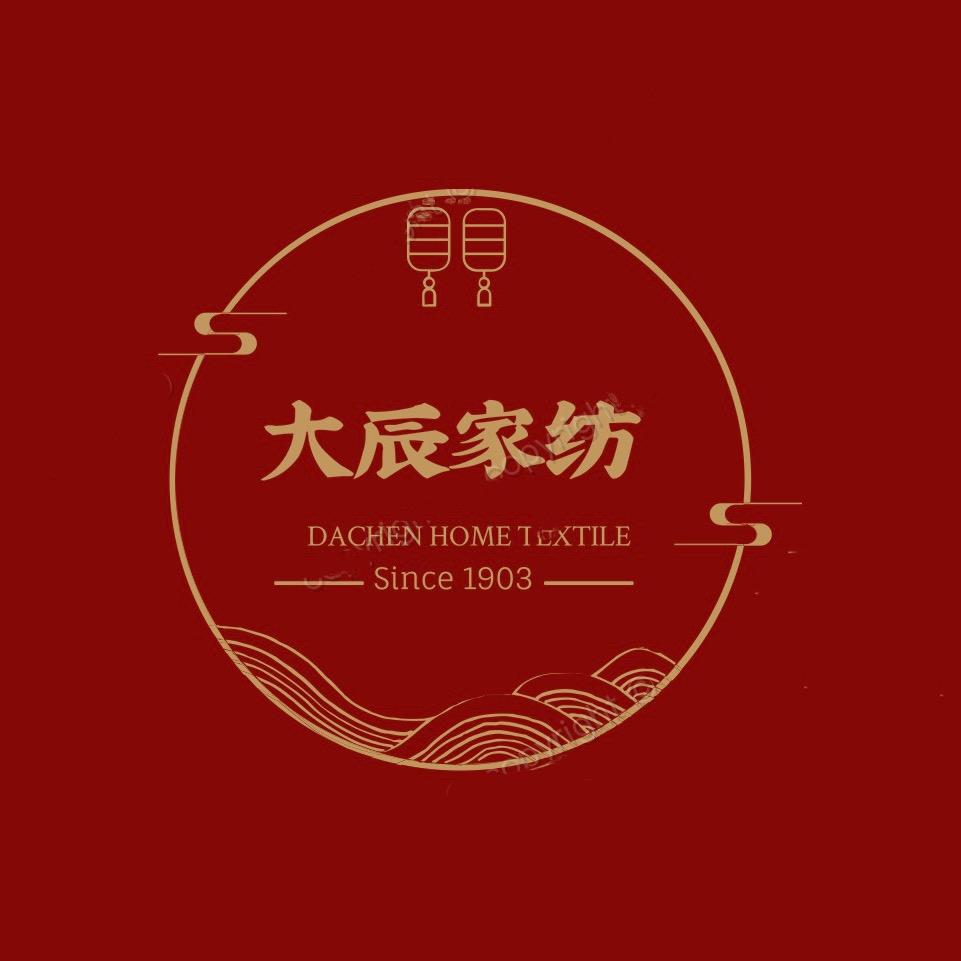 赵县大辰家纺