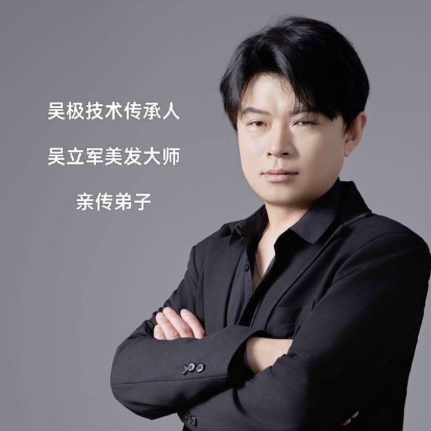 丝尚造型