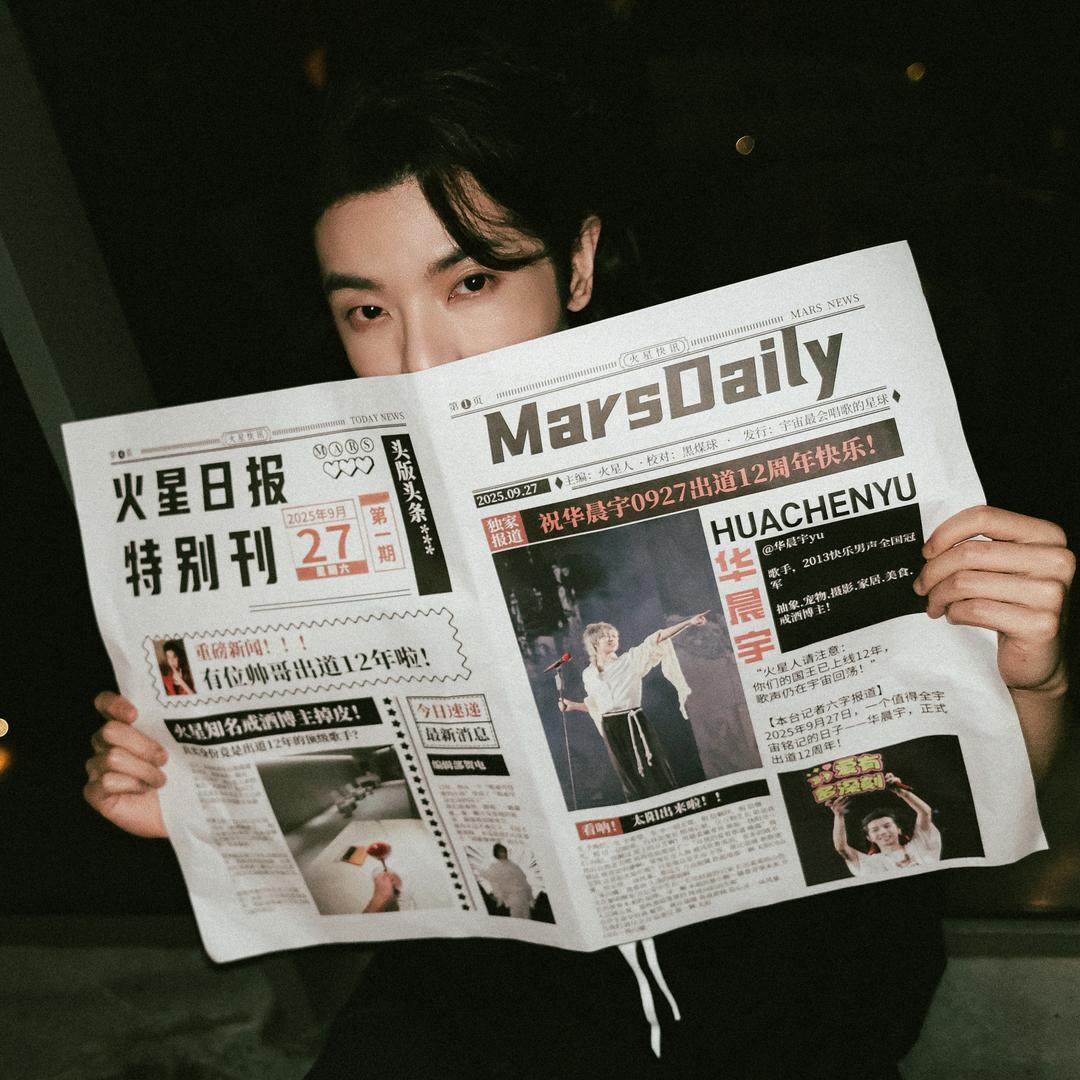 承承承泓🌟