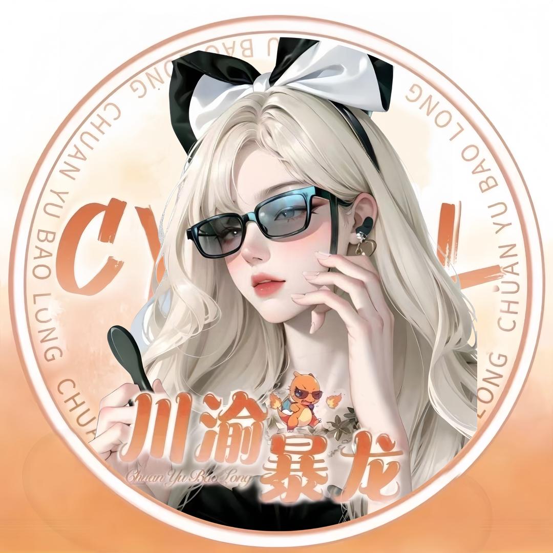 麻麻.Y