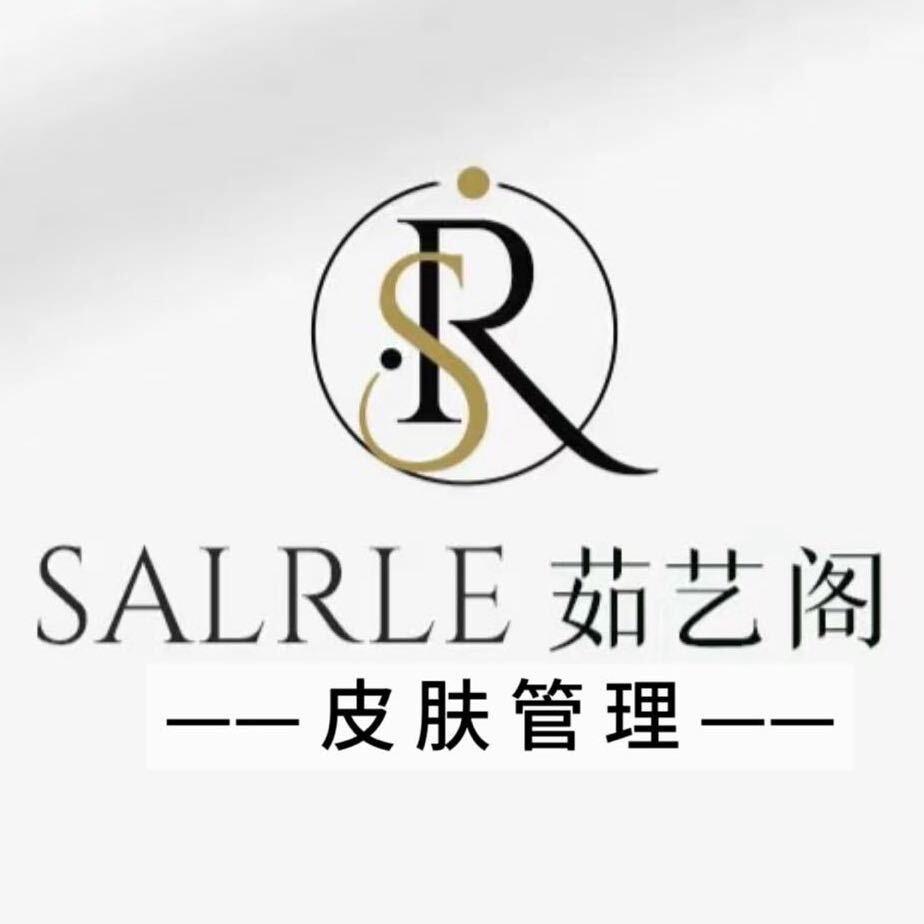 汾阳茹艺阁皮肤管理