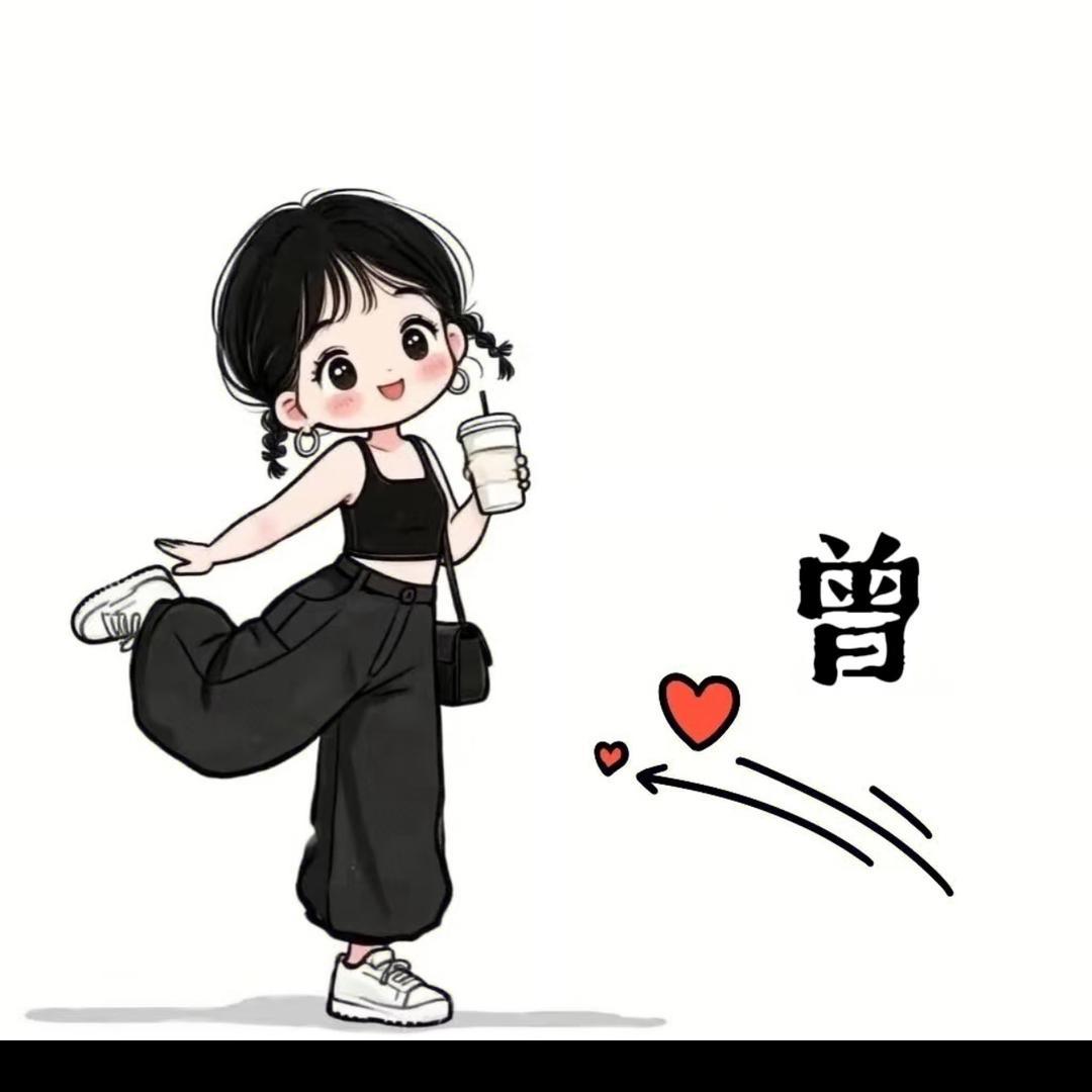 🌈曾倩倩。