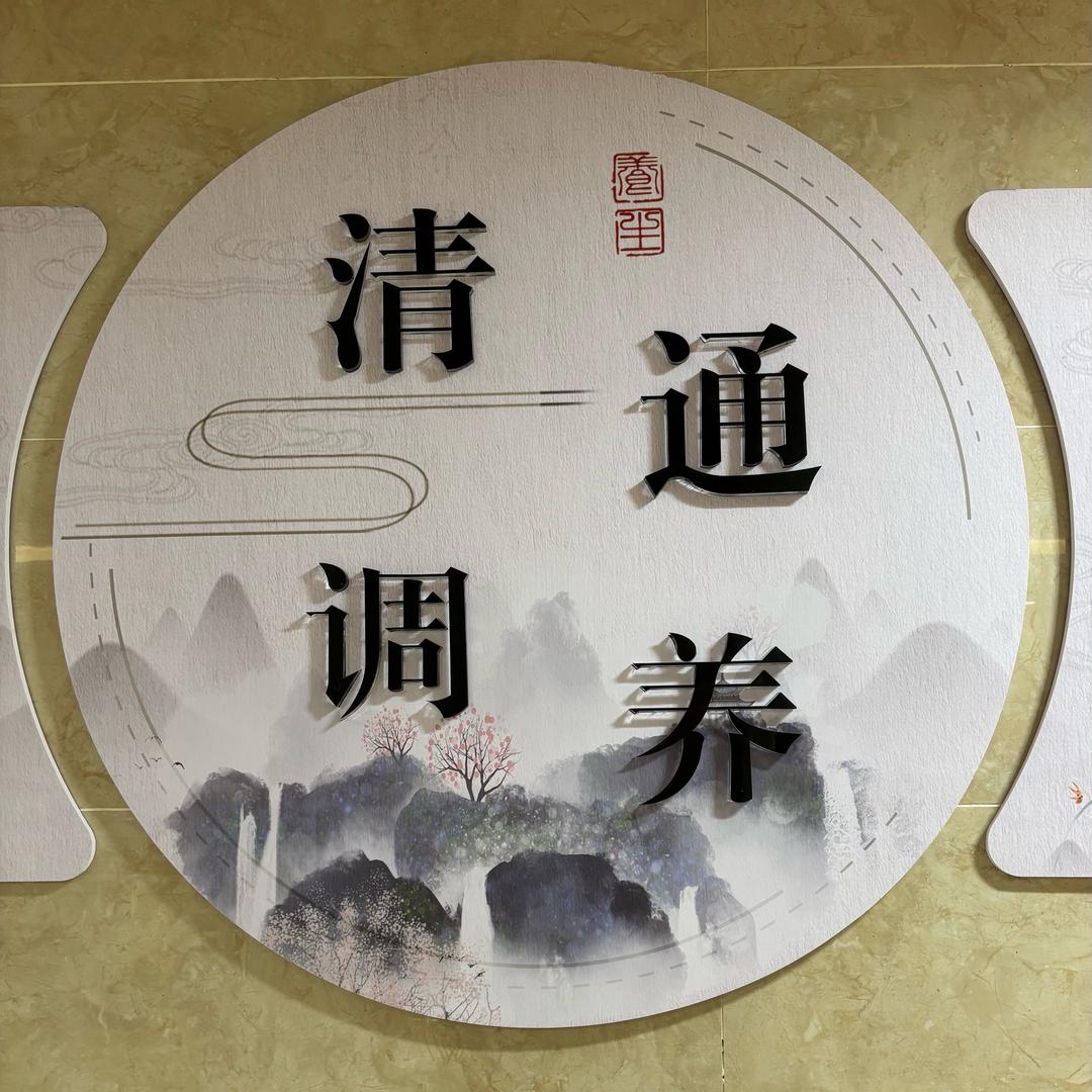 @溜达哥@