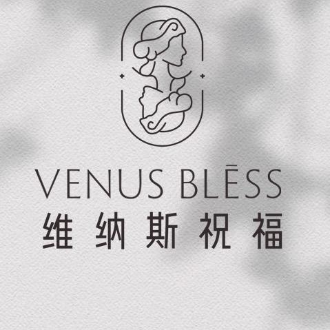 维纳斯祝福东莞市维斯服饰有限公司内衣专卖店