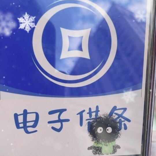 用户6222692256359