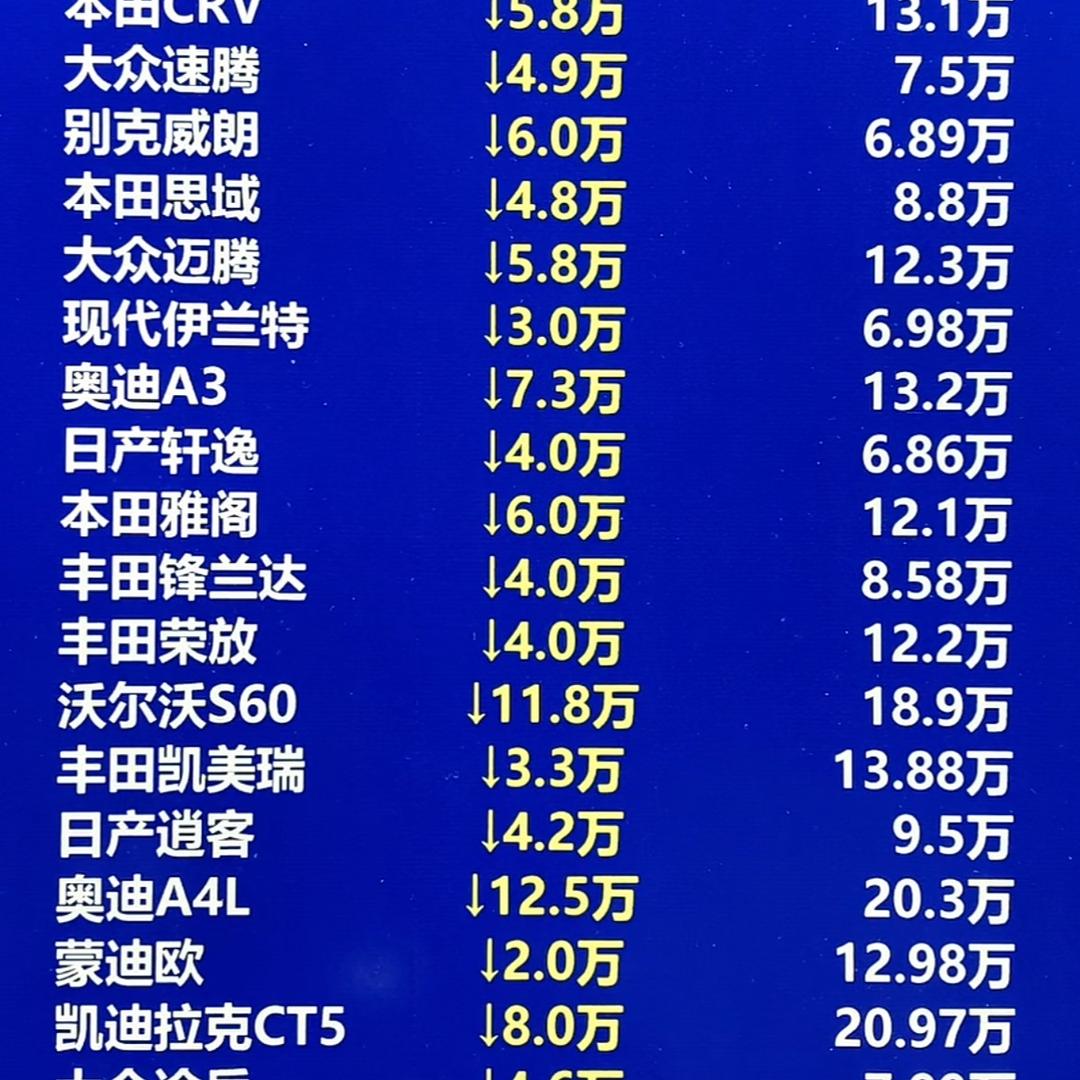 好人一生平安666