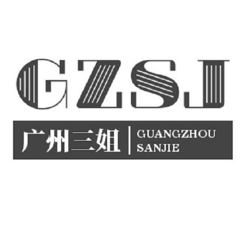 三姐大码女装精品店二号