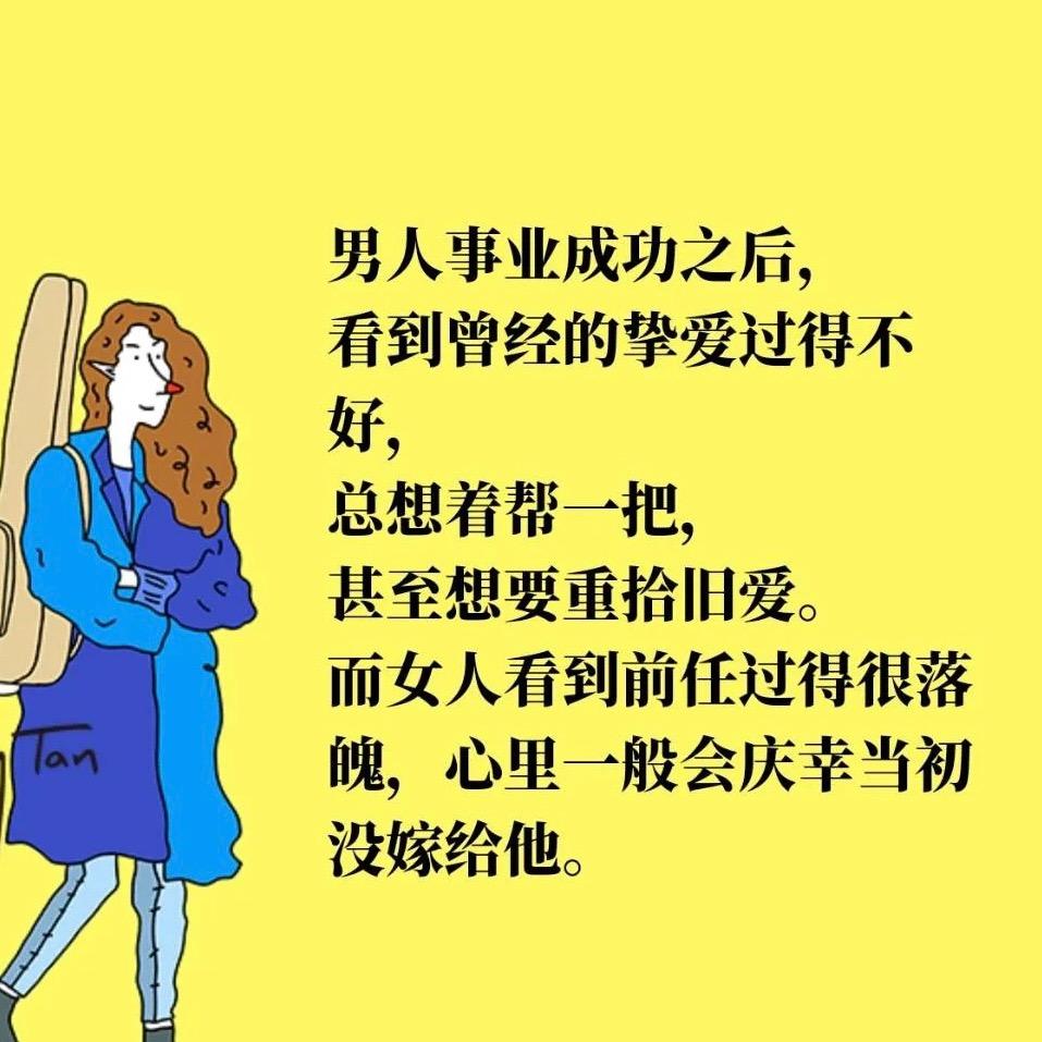 既要又要毫无边界感