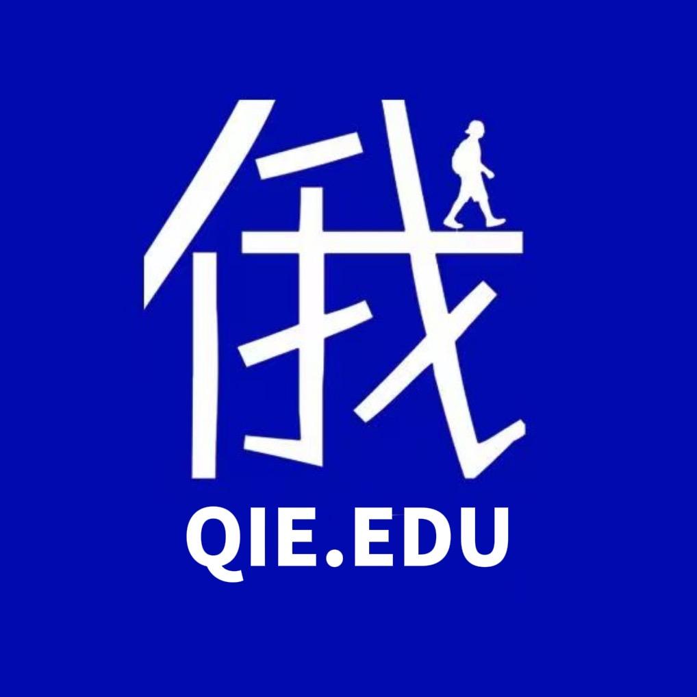赴俄国际留学|专注俄罗斯留学