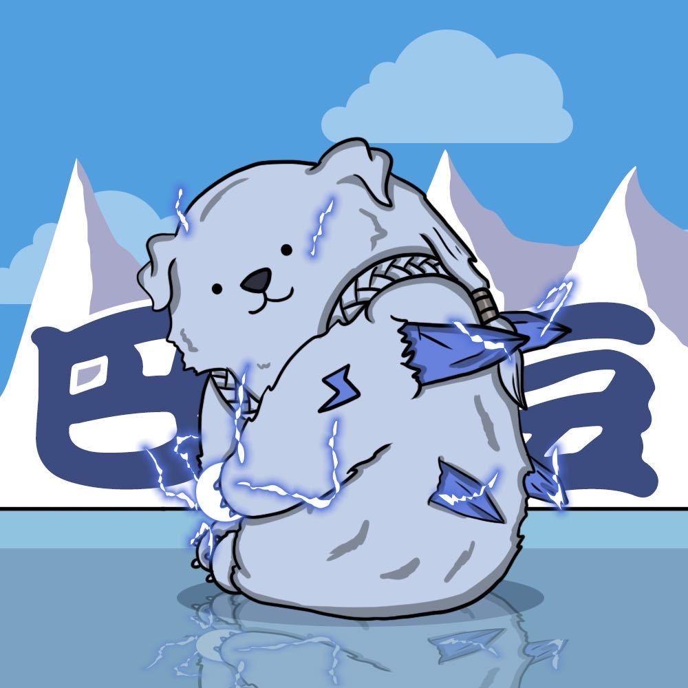巴豆狗熊