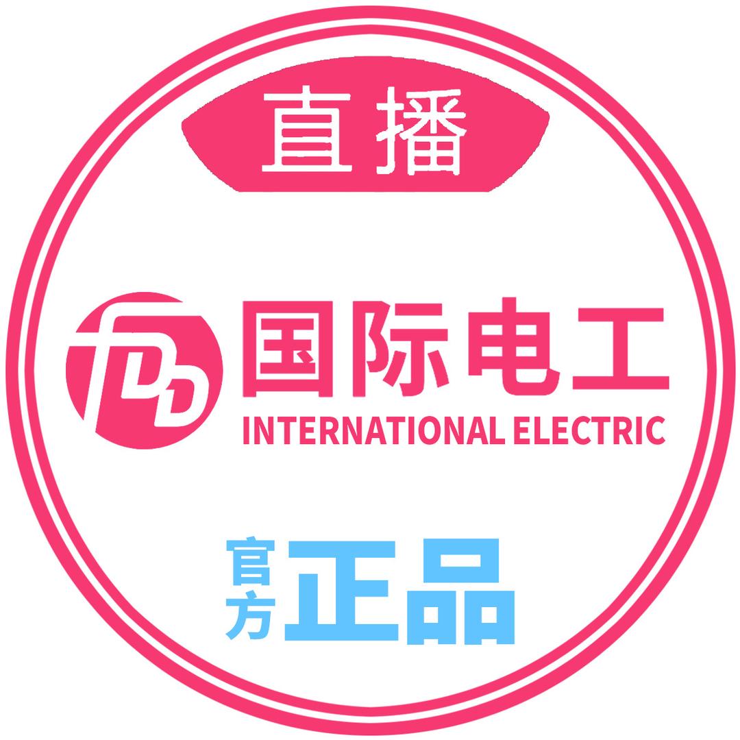 FDD 国际电工电器旗舰店