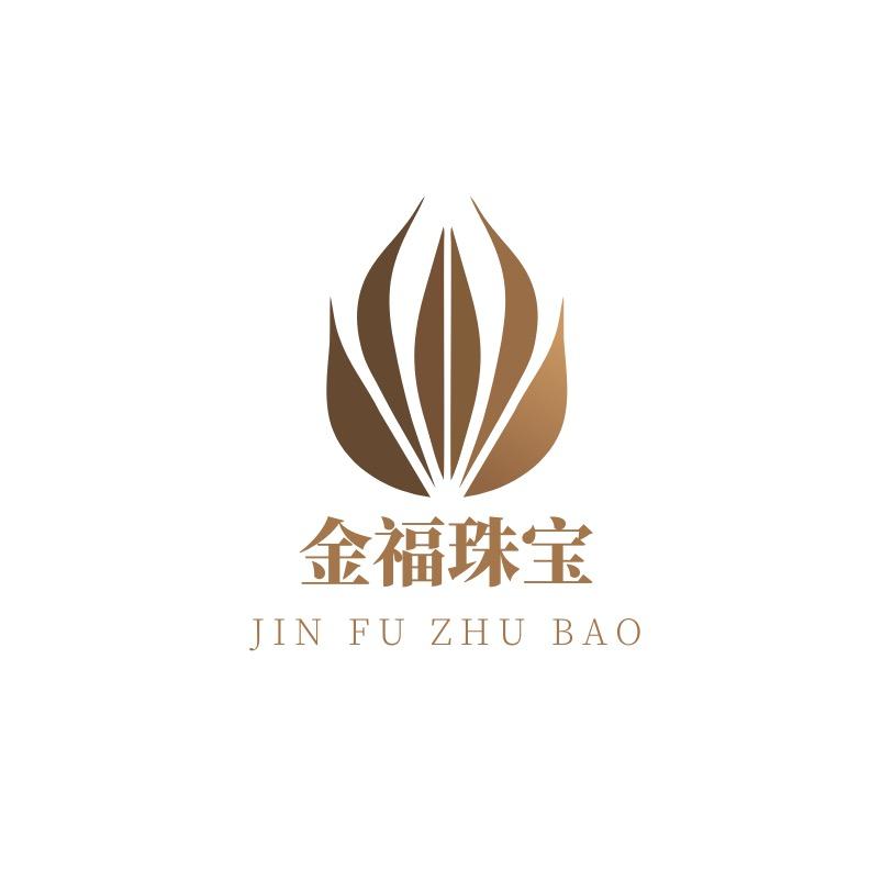 金福ZHUBAO珠宝