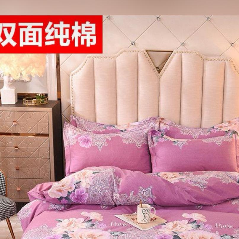 舒馨家纺