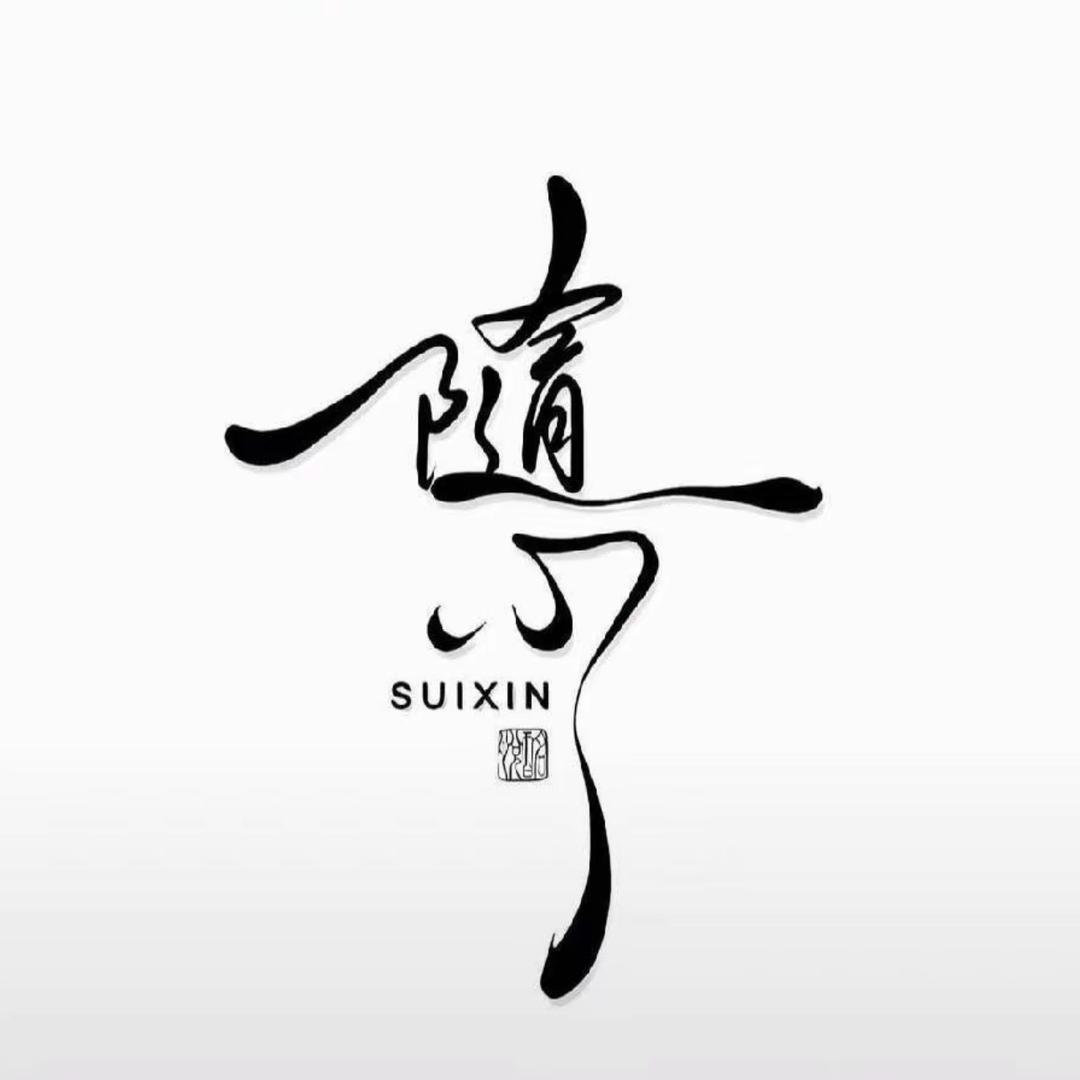 那年的那夜