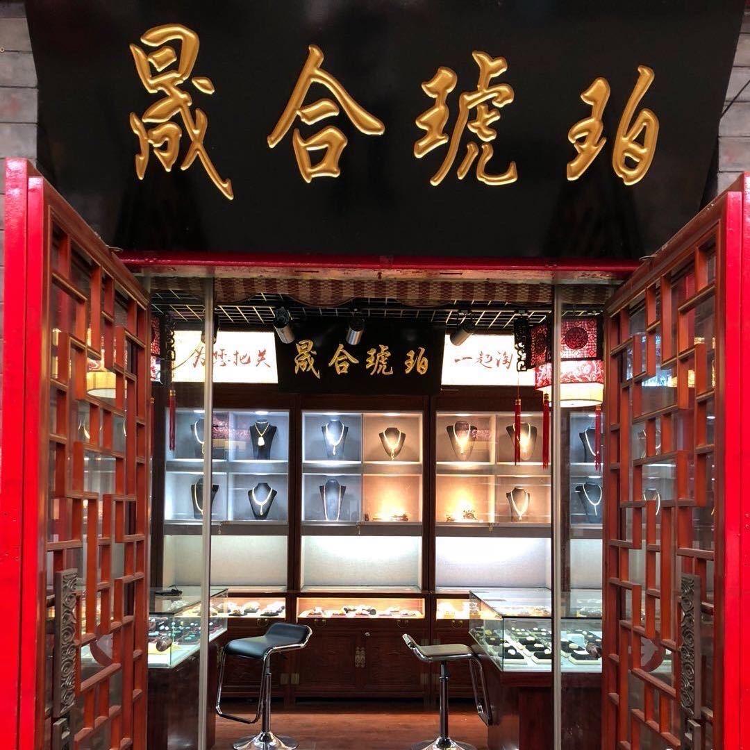 三得利回血
