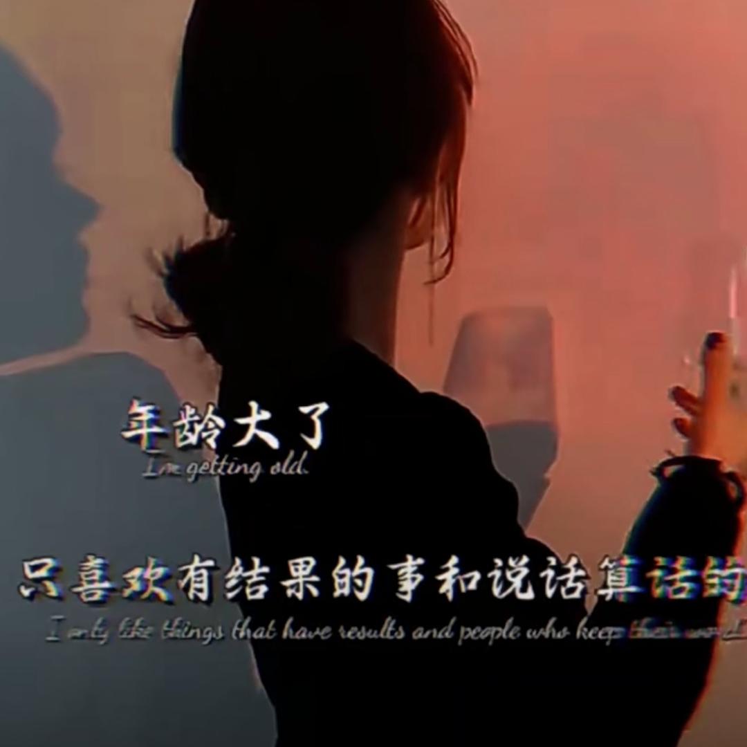 小柚子