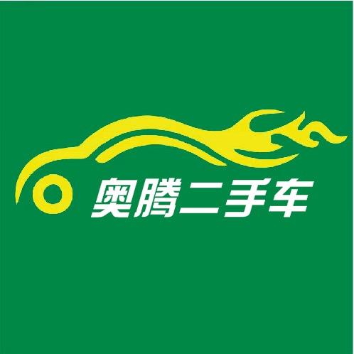 郑州奥腾二手新能源物流车