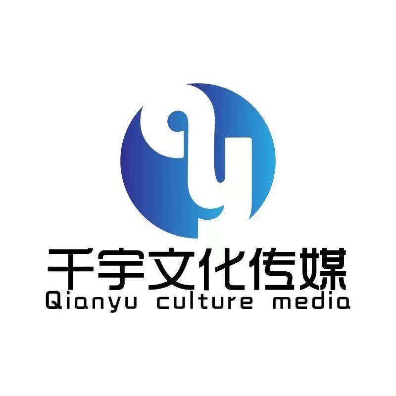 千宇文化（团队招人）