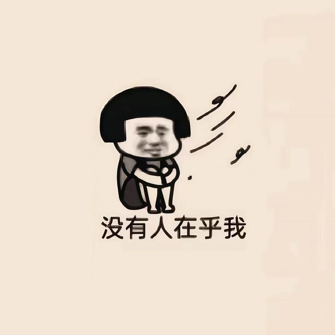 后来呢.